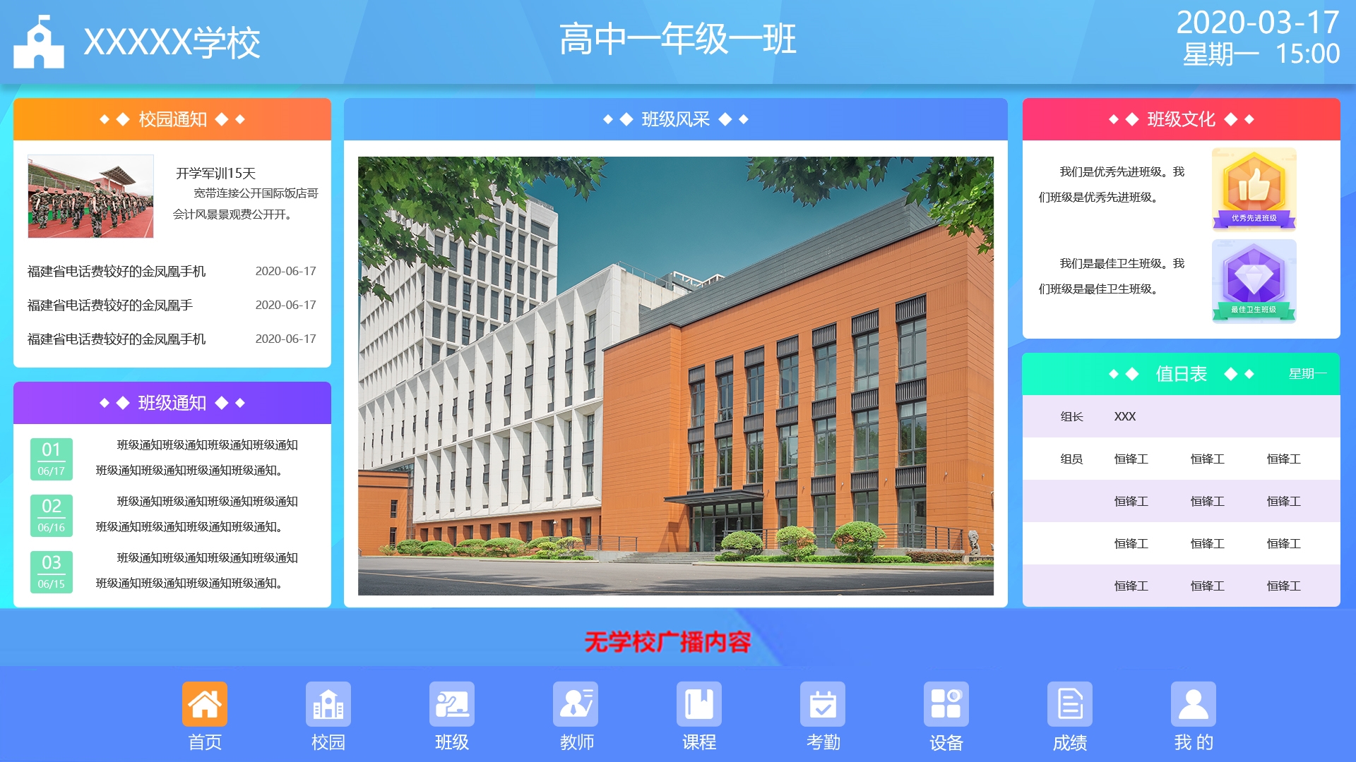 http://m.jincome.com.cn/