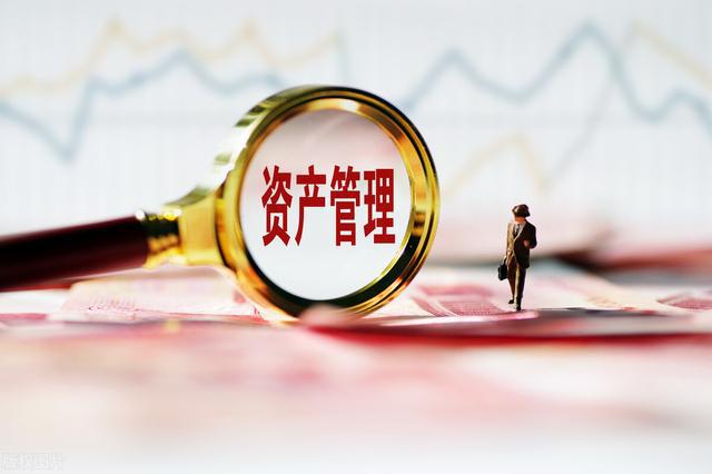 河北省推進資產管理深度融合預算管理一體化 創新實踐與多維支撐