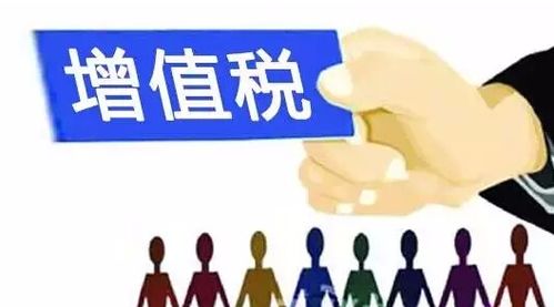 財政部明確金融與房地產開發增值稅政策 資產管理服務新規解析